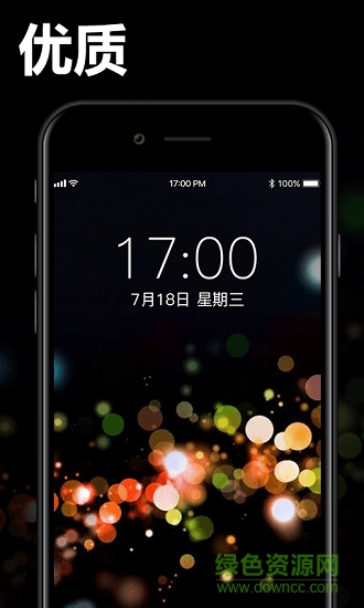 手機(jī)動態(tài)壁紙大全 v2.5.1 安卓版 1