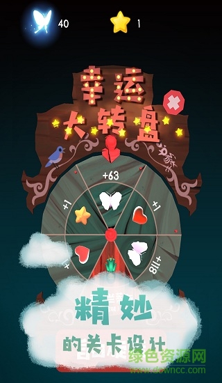 夢行者世界 v1.1 安卓版 2