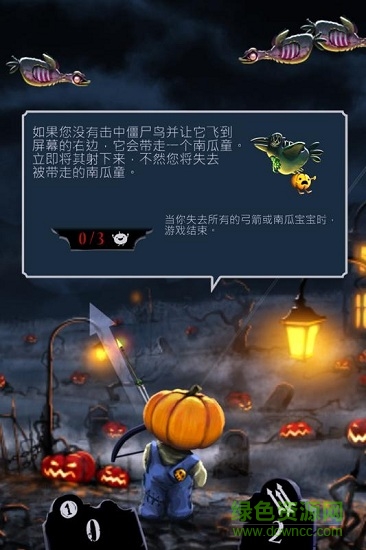 抵御僵尸鳥(niǎo)手機(jī)版