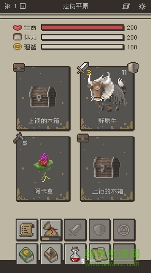 七勇者與魔王城2 v2.1.0  安卓版 2