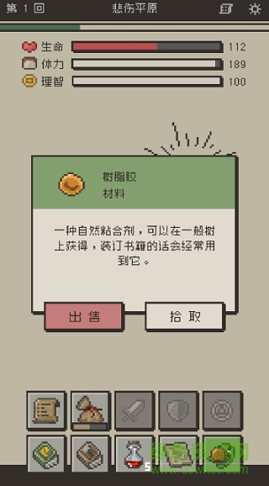 七勇者與魔王城2手游 七勇者與魔王城2游戲