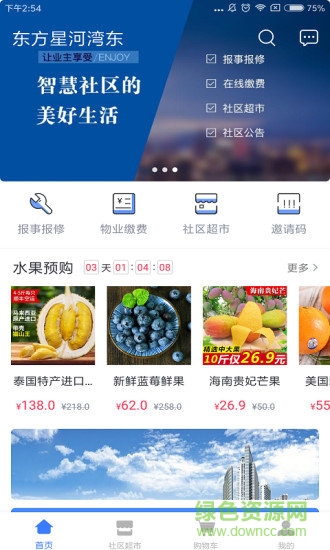 猴木app下載