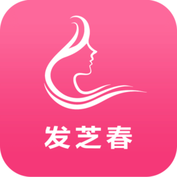 發(fā)芝春(美容美發(fā)服務(wù))