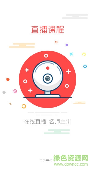 升本幫內(nèi)購(gòu) v4.8 安卓版 0