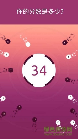二元對立 v1.3.6 安卓版 1