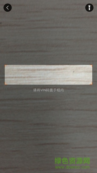 f6智數(shù)客戶端 v1.1.1 安卓版 1