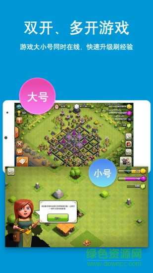 游戲達(dá)人最新版 v0.62 安卓版 0