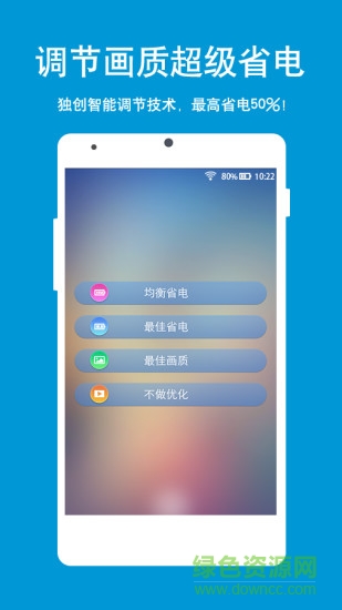 游戲達(dá)人最新版 v0.62 安卓版 1