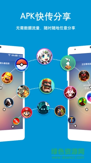 游戲達(dá)人最新版 v0.62 安卓版 2