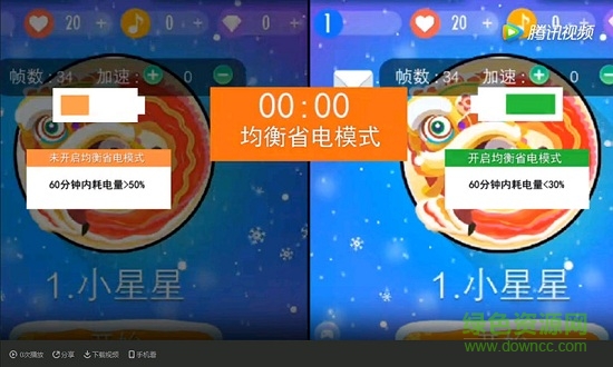 游戲達(dá)人安卓版