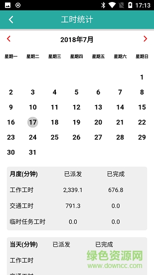 養(yǎng)護(hù)小助手軟件 v1.0.11 安卓版 2