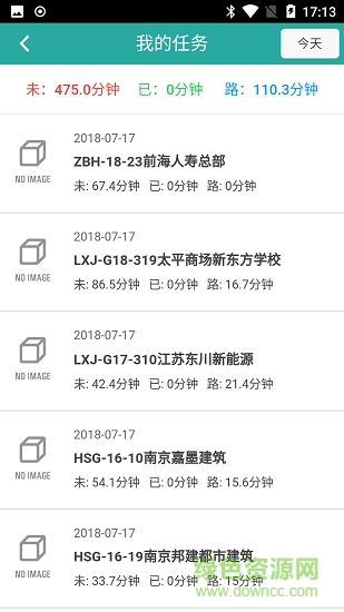 養(yǎng)護(hù)小助手app 養(yǎng)護(hù)小助手軟件