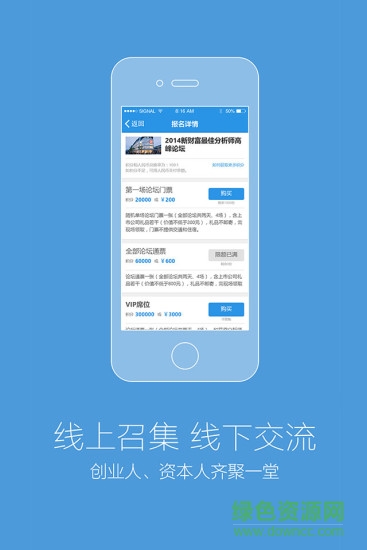 新財(cái)富酷魚 v3.5.7 安卓版 2