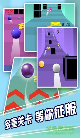 瘋狂的球球無(wú)限鉆石版 v1.0.3 安卓無(wú)廣告版 3