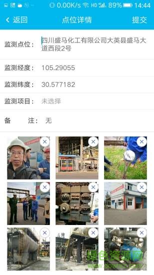 陽(yáng)光并聯(lián)客戶(hù)端 v2.2.1 安卓版 0