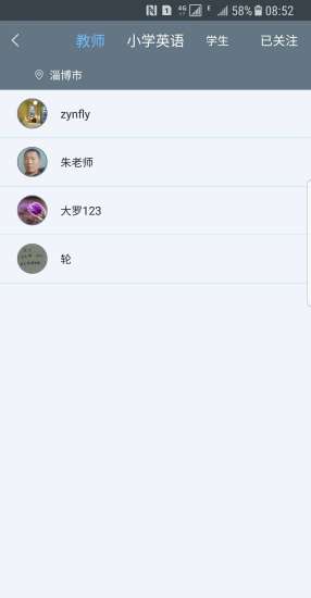 眾羅 眾羅app下載