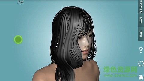 人體解剖學圖集app v3.15.2 安卓版 2