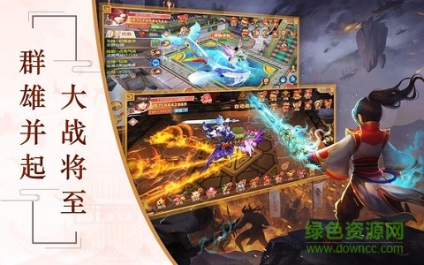 少年降妖傳手游 v0.1.19.2 安卓版 2