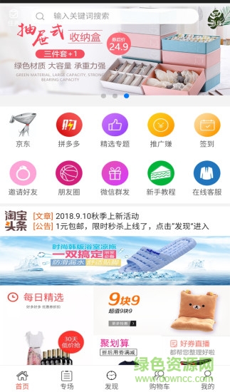 ?；叟蒩pp