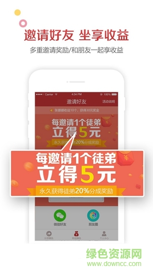 來(lái)米資訊 v1.0.1 安卓版 2