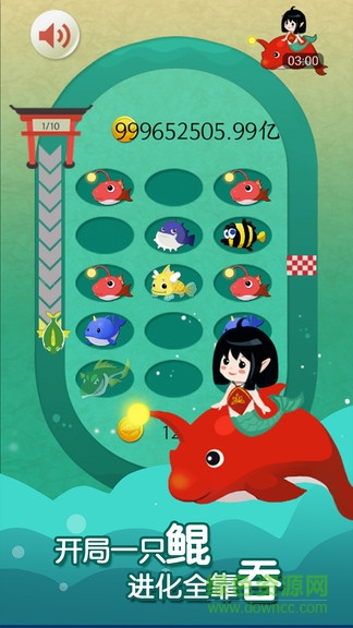 巨鯤高手來(lái)了手游 v1.02 安卓版 0