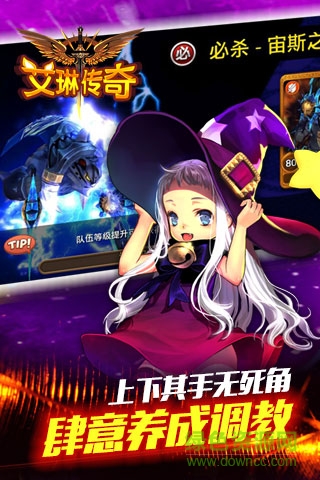 艾琳傳奇國(guó)際官方版 v1.0.14915 安卓版 0