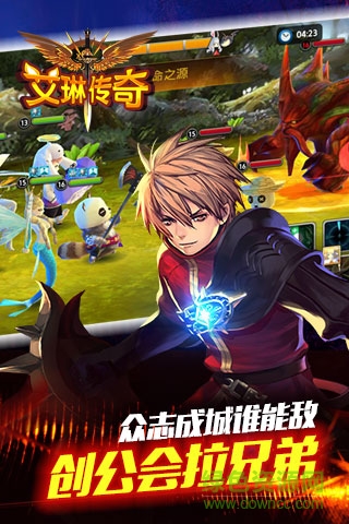 艾琳傳奇游戲 v1.0.14915 安卓版 1