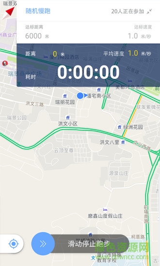 光氧運(yùn)動手機(jī)版 v1.1.1 安卓版 0