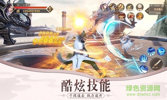 幻界青云官方版 幻界青云游戲