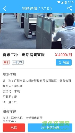 卡張app下載