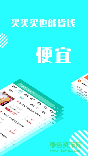 誠(chéng)亦卷多多 v2.2.2 安卓版 1