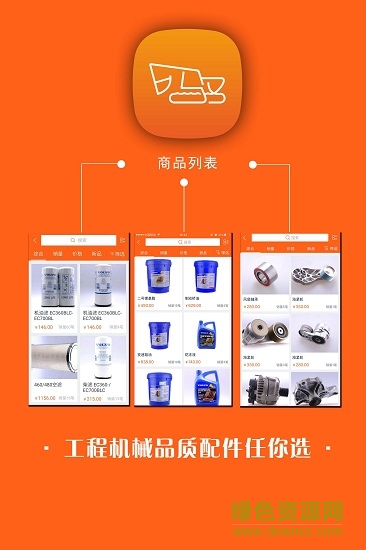 手機隆仔快修