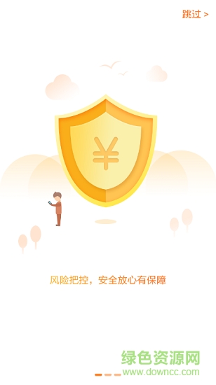 瑞眾盟 v1.0.3 安卓版 0