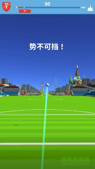 足球爆射 v1.5.2 安卓版 1