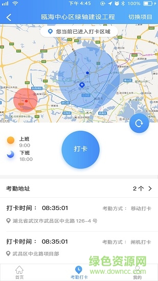 智慧工匠1