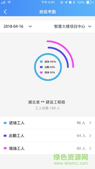 智慧工匠2