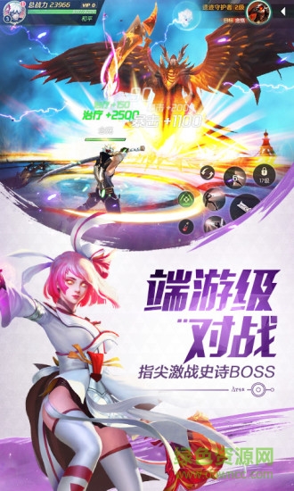 混沌起源曙光服手游平臺(tái) v0.4.1 安卓版 0