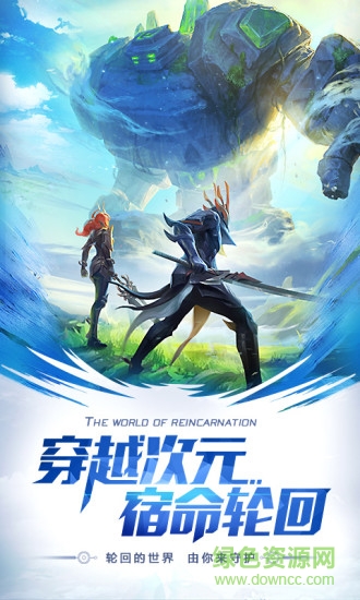 混沌起源曙光服手游平臺(tái) v0.4.1 安卓版 1