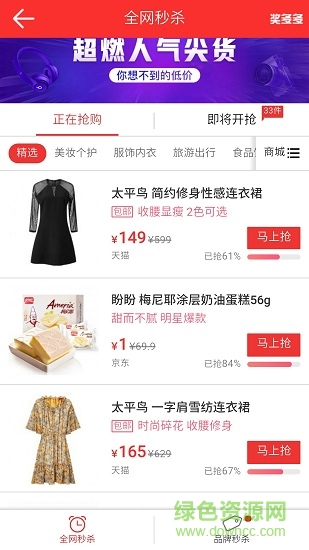 獎(jiǎng)多多app下載