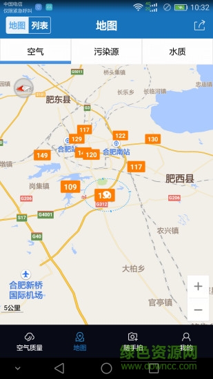 安徽空氣質(zhì)量2