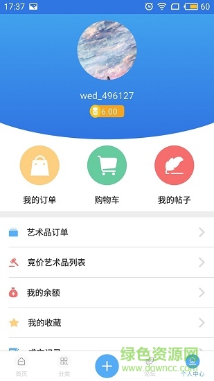 國華環(huán)球