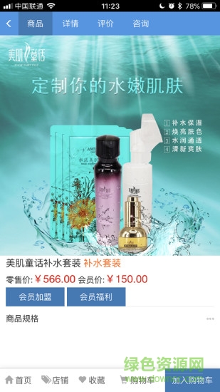 云南秒淘商城 v2.0.38 安卓版 0