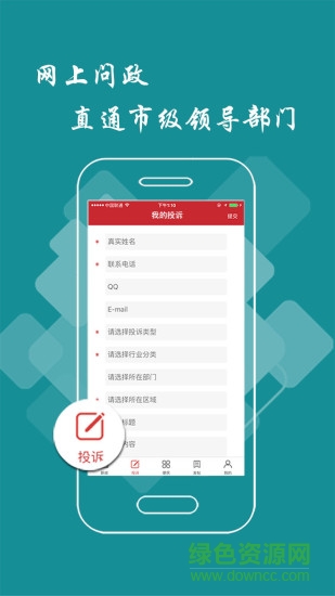 景德鎮(zhèn)頭條