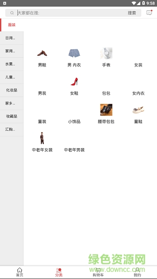 大奔中國(guó)夢(mèng) v1.0.6 安卓版 3