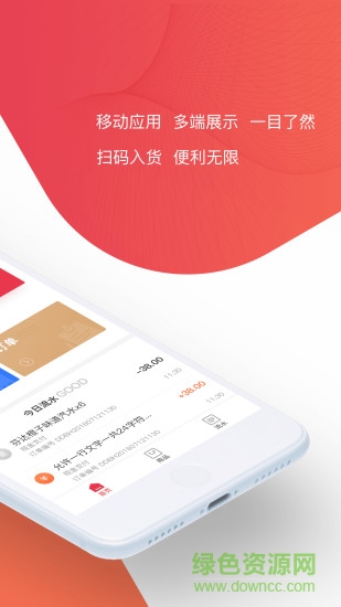 易眾慧 v1.0.5 安卓版 1