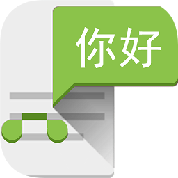 劃詞小譯