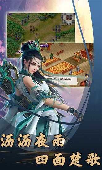 三國飛將呂布傳游戲 v1.1.30 安卓版 1