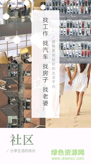 獨(dú)愛(ài)鎮(zhèn)江 v2.3.32 安卓版 0