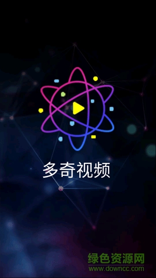 多奇視頻手機版