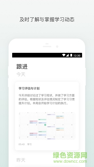 易課手機版 v1.3.0 安卓版 0